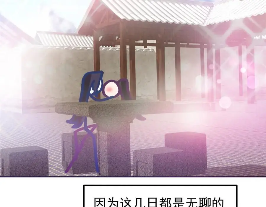 273 当即就要赋诗一首97