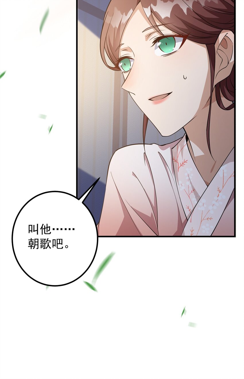 002 以壮大墨门为己任！30
