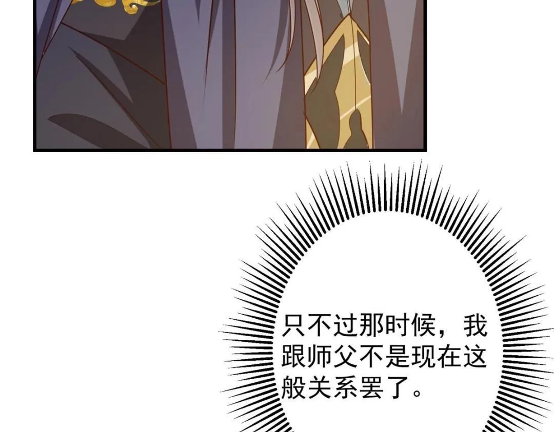 253 就该夫唱妇随！42