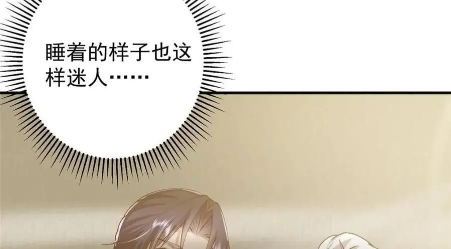 261 月下的春秋山之巅106