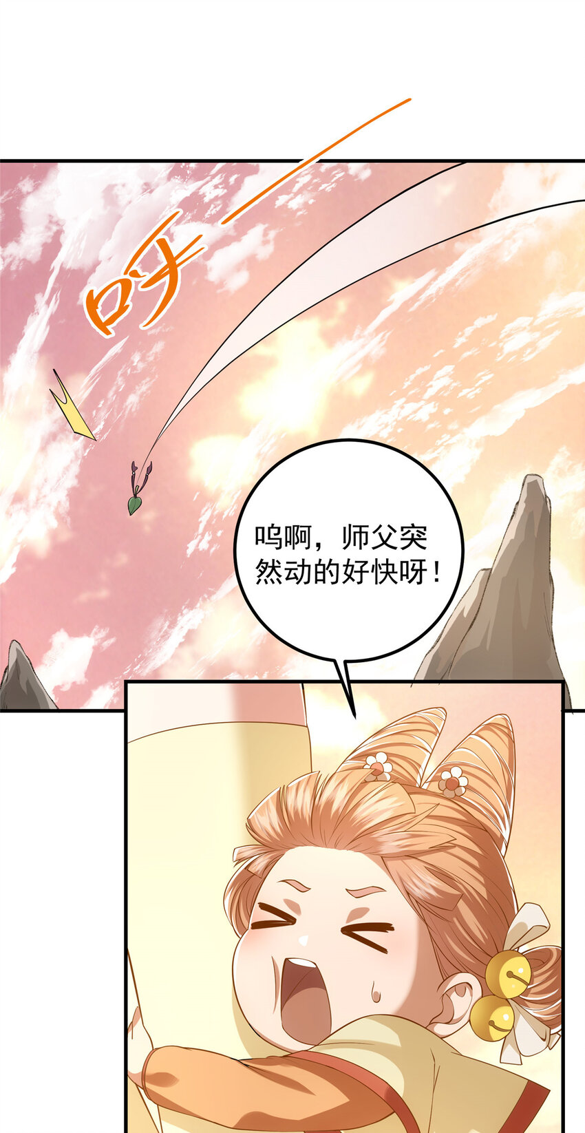 011 关于弟子的教育！15