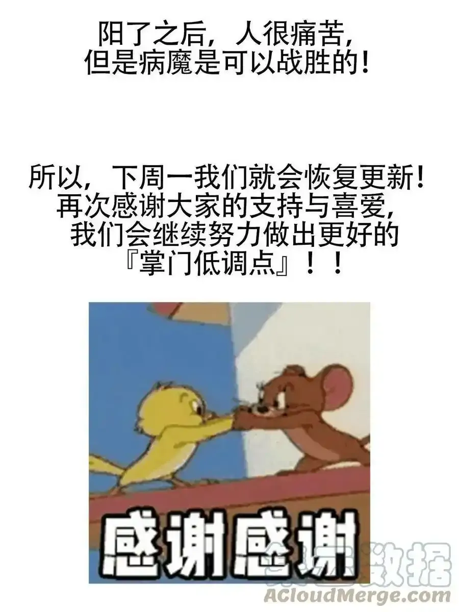 请假条！1