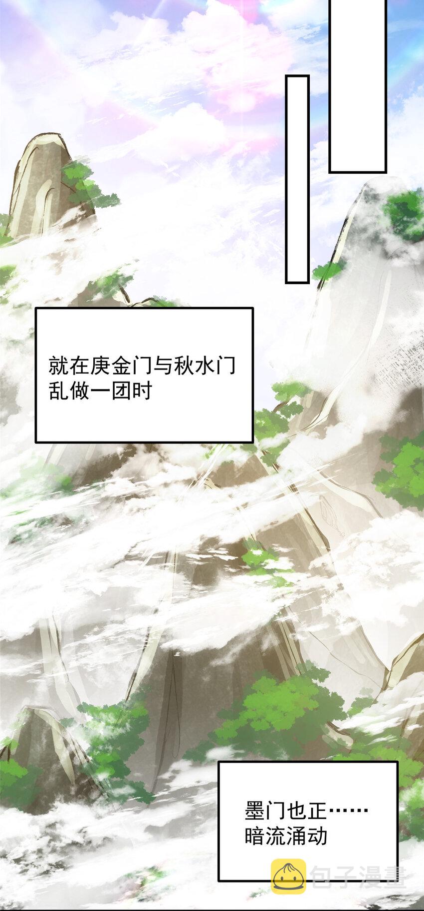 033 只要功夫深15