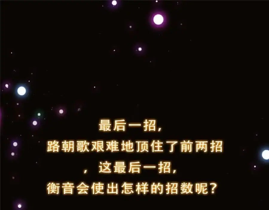 267 这如同山岳的强者147