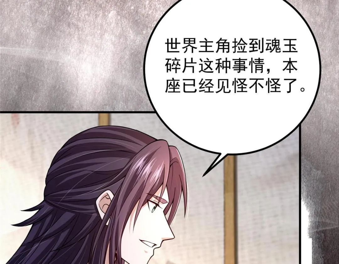 208 我的小黑子嗷嗷待哺16