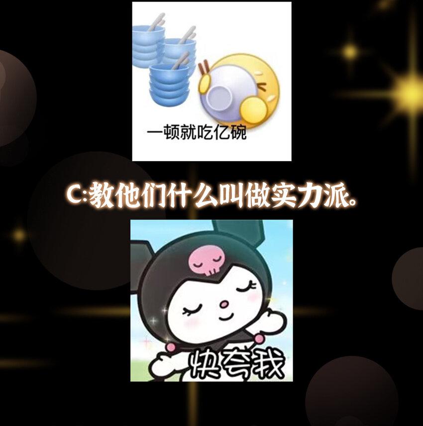 189 不必出鞘你已输了41