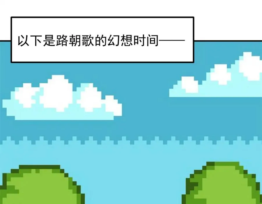 315 诸位可有想我？21