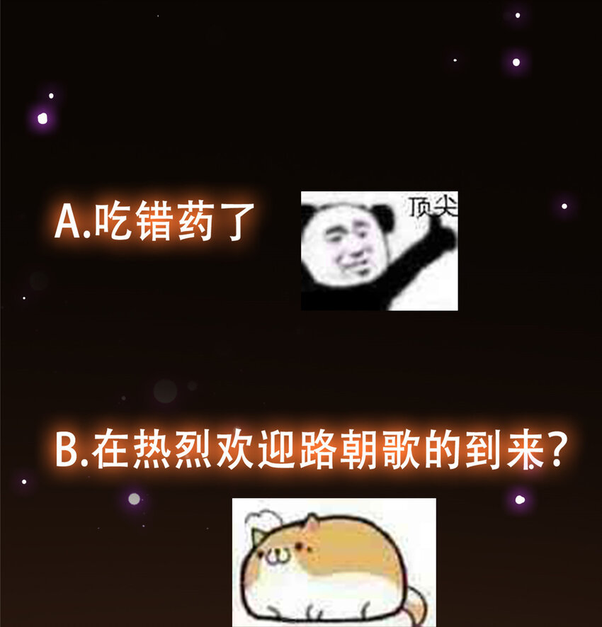 122 开始搞事53