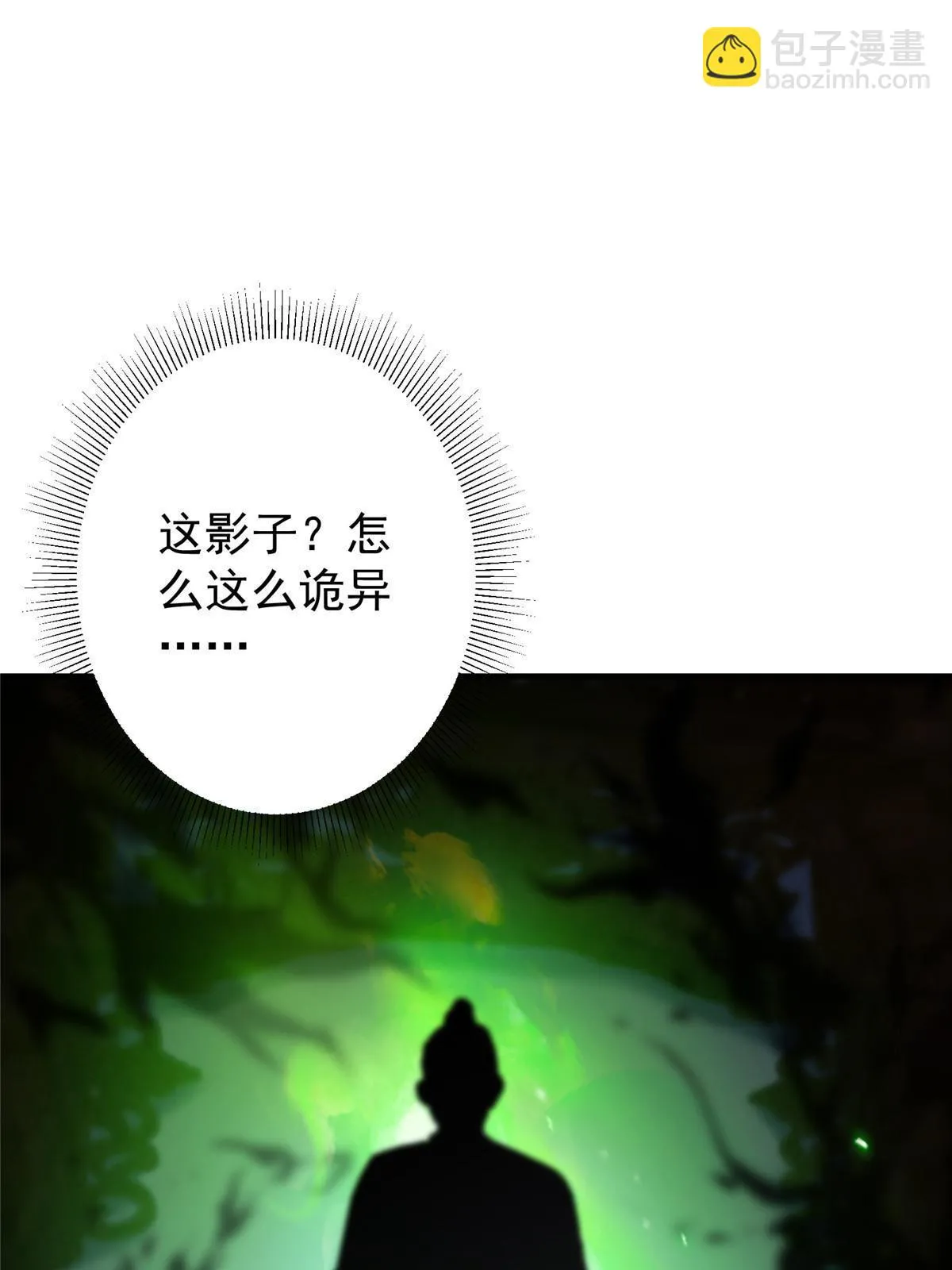 195 你可是天选之子的徒弟56