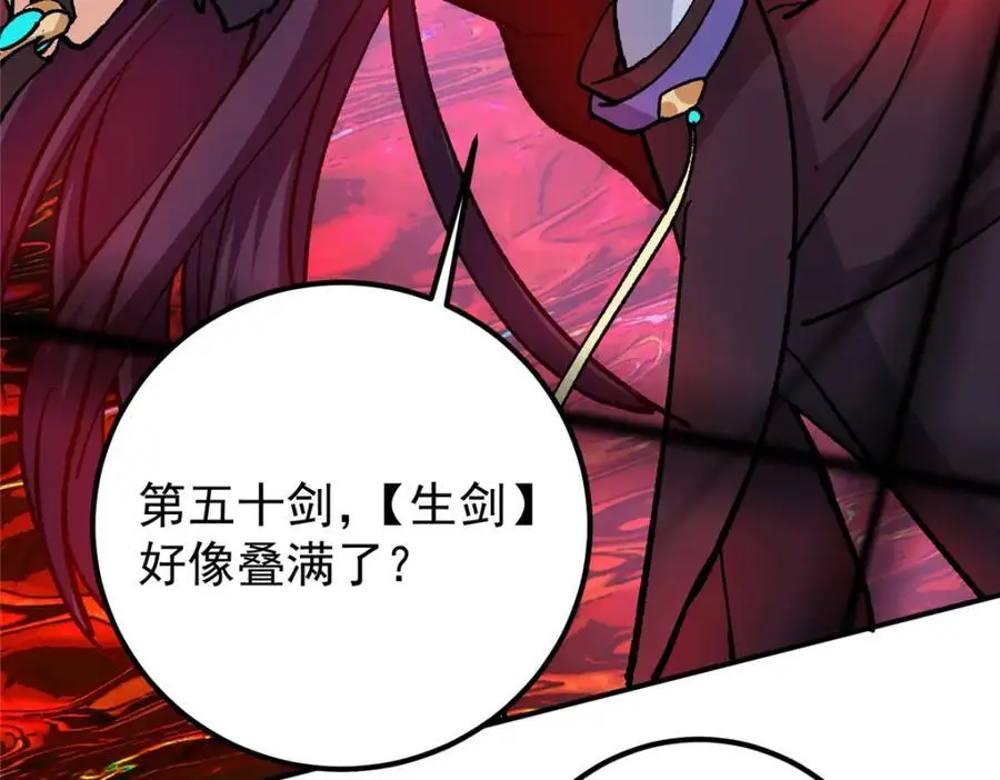 304 要玩一波大的！98