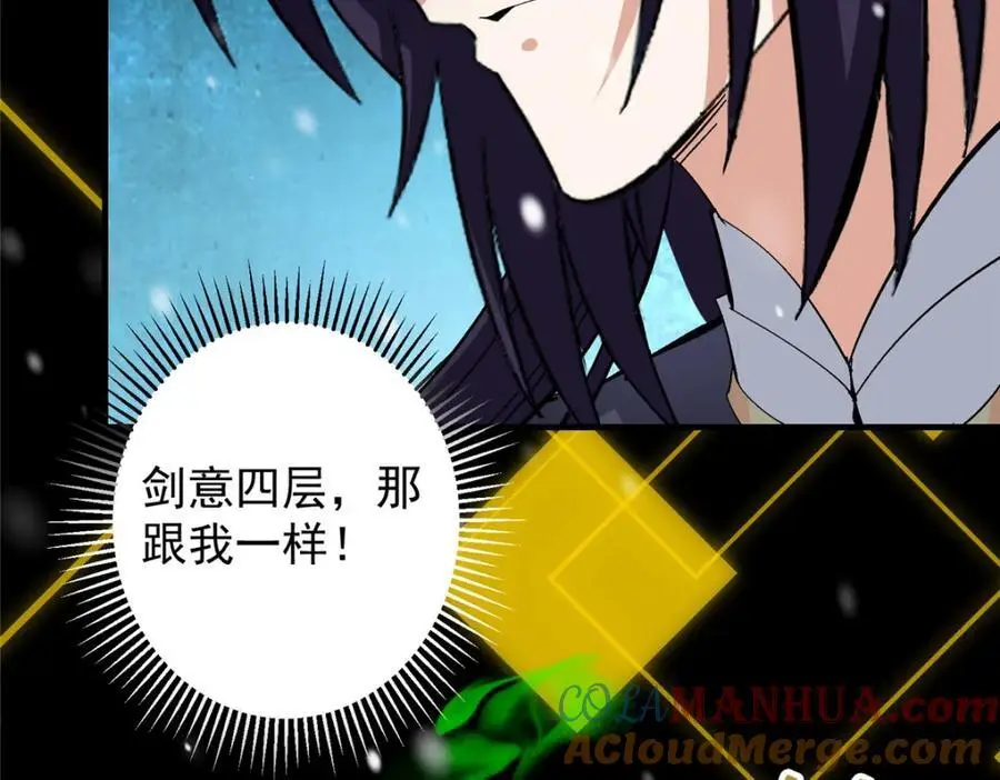 262 著名二五仔来咯172