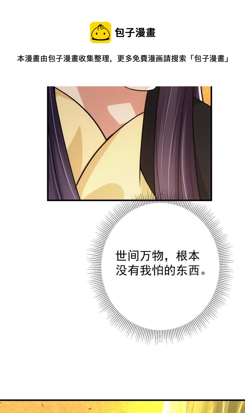 092 轻松破关52