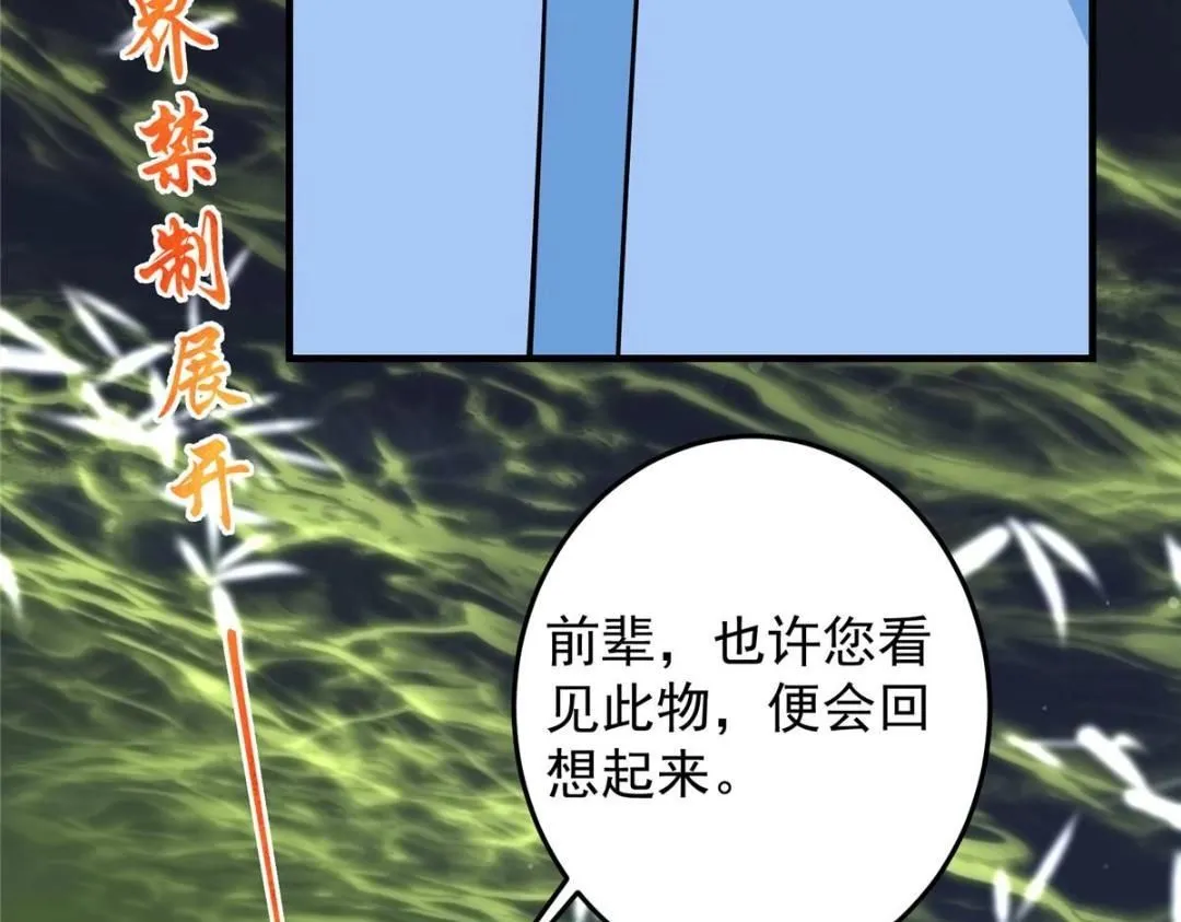 255 痴呆又机灵！30
