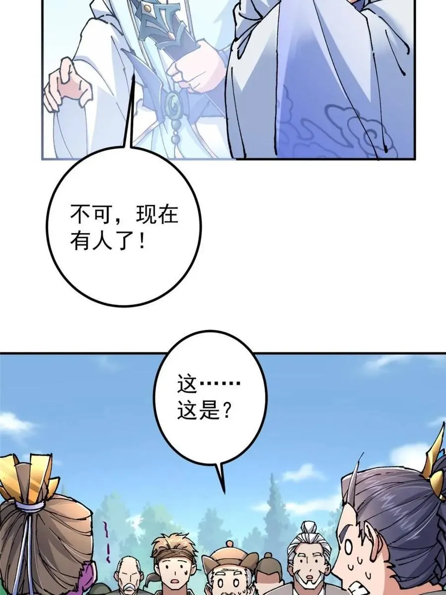 326 困顿的现实11