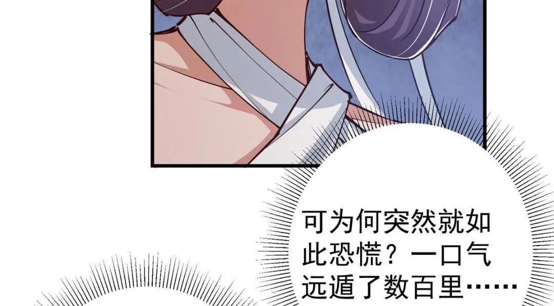 214 新与旧的天骄15