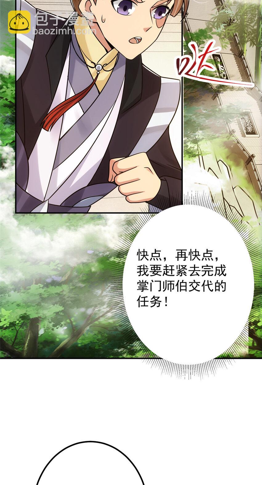 131 好戏开场20