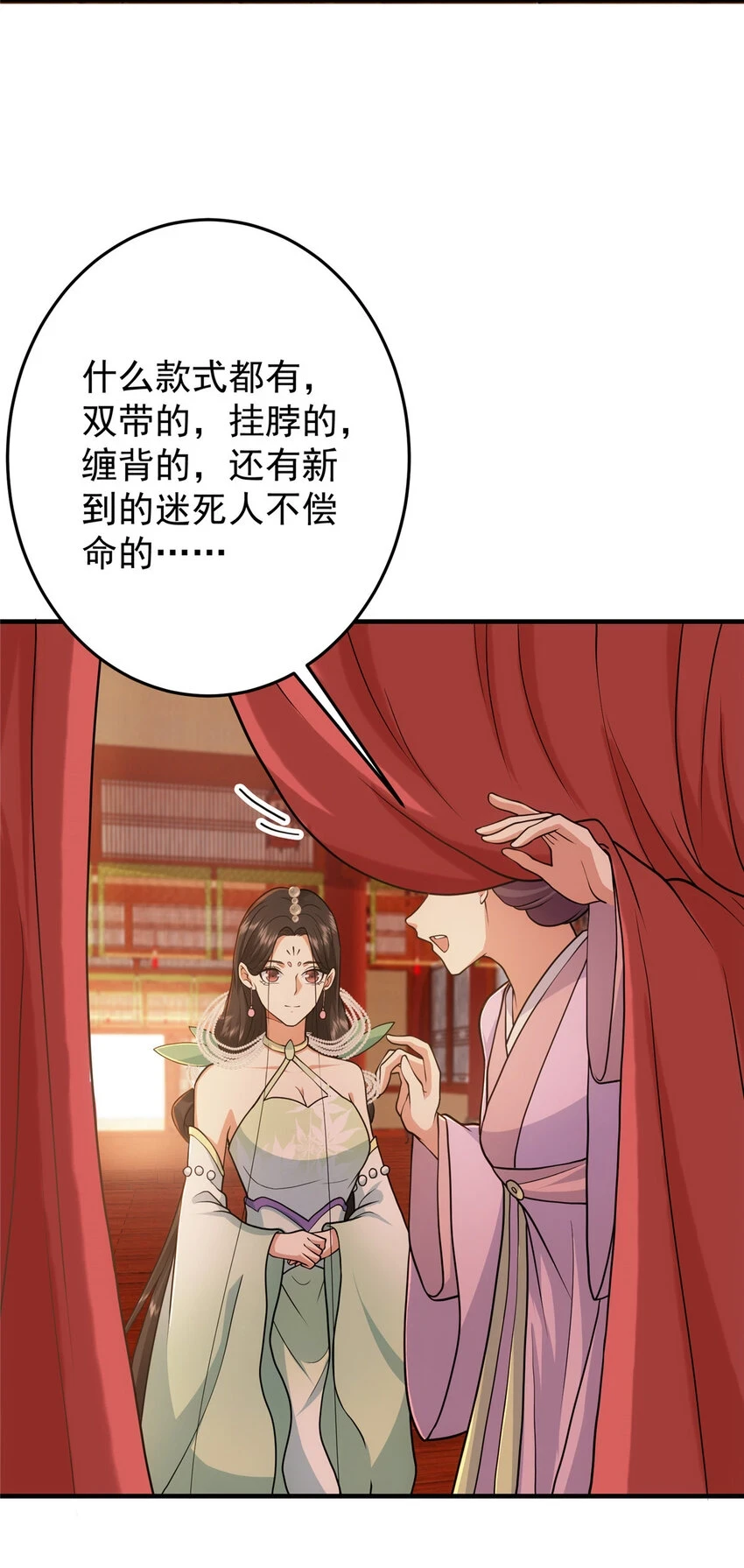 178 要出大事了！28