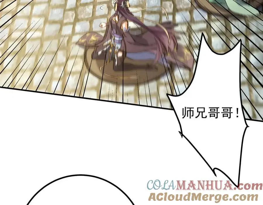 271 路朝歌也能蹭？72