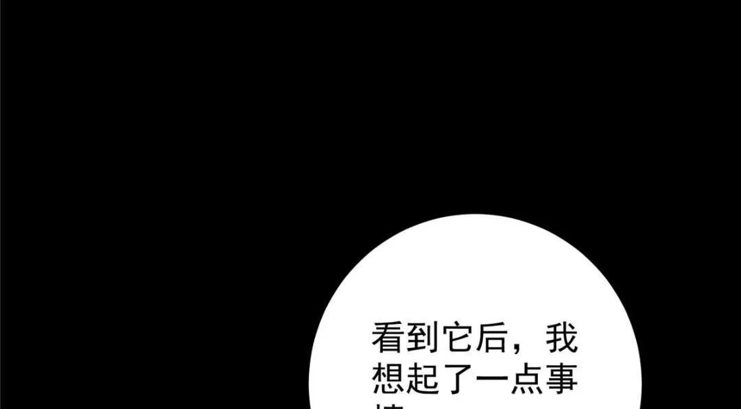 256 他留给他的75