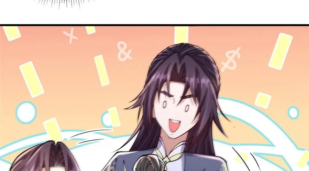 200 他有个好师父啊！29