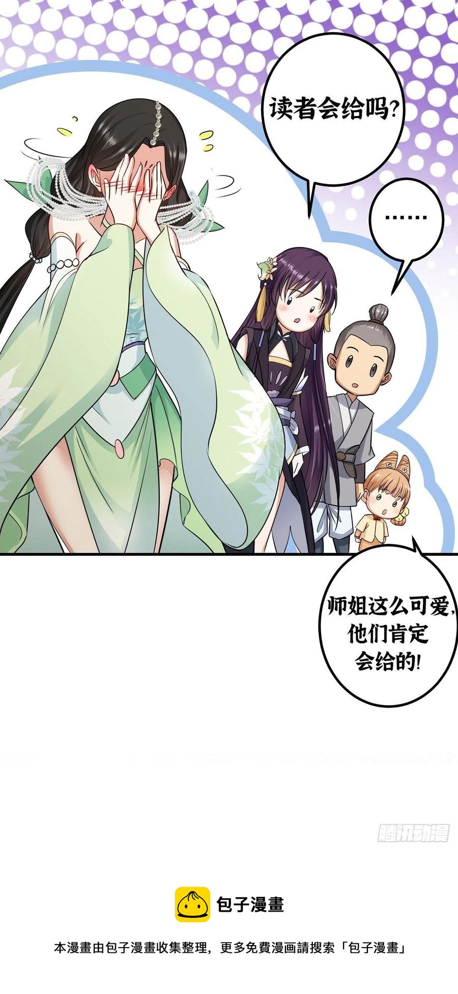 070 世界主角有我一个39