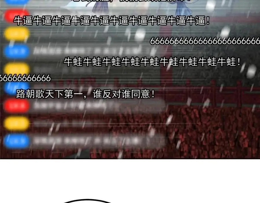267 这如同山岳的强者47