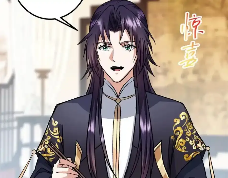 278 圣师居然承认了！127