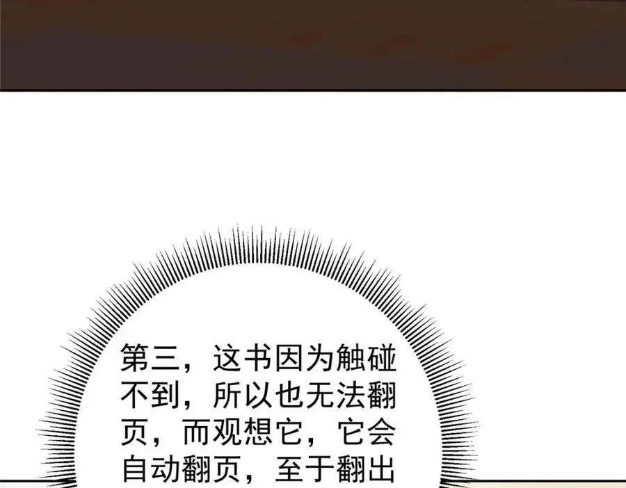 282 情敌还得再见面130