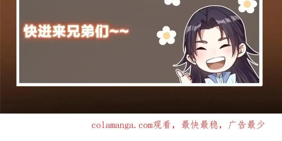 261 月下的春秋山之巅154