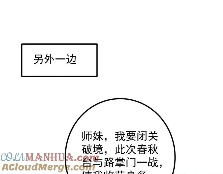 288 好心不一定有好事96