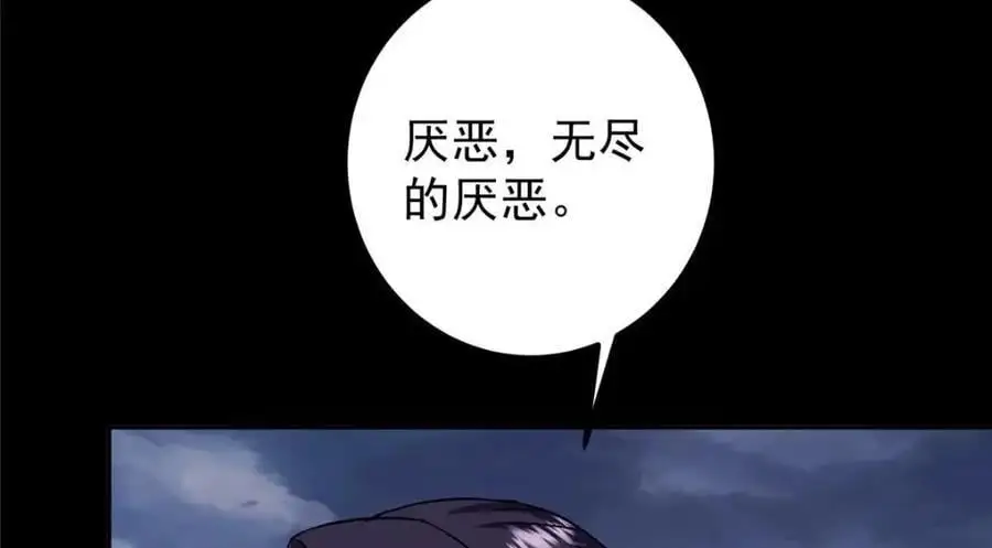 276 与最深的深渊对视66