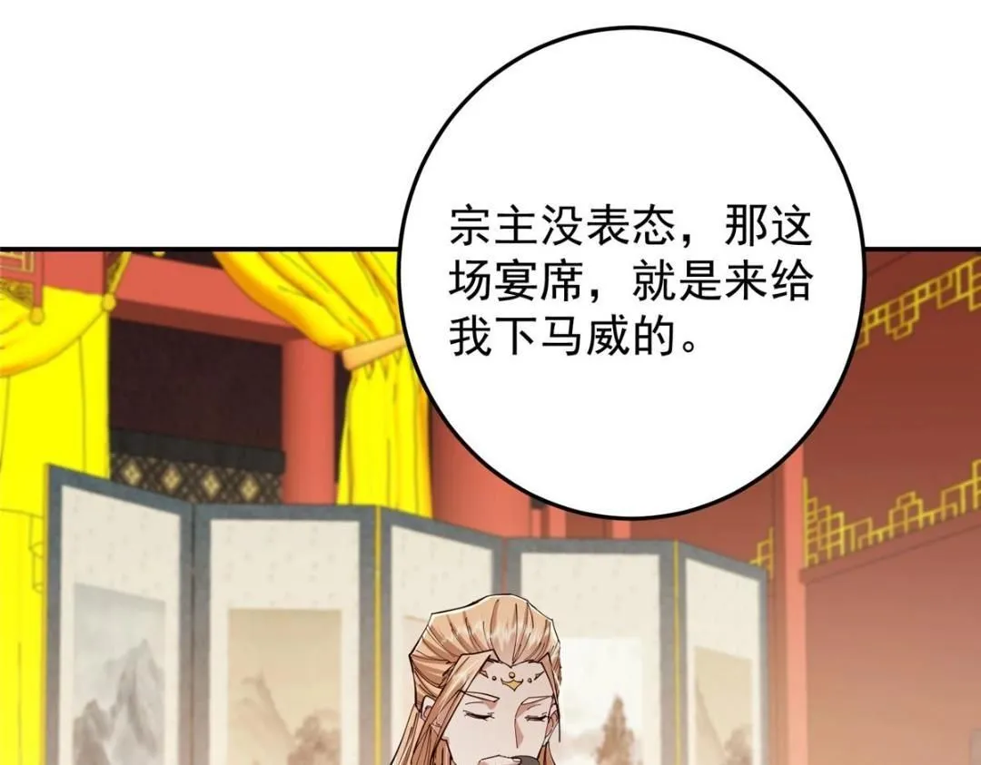256 他留给他的137
