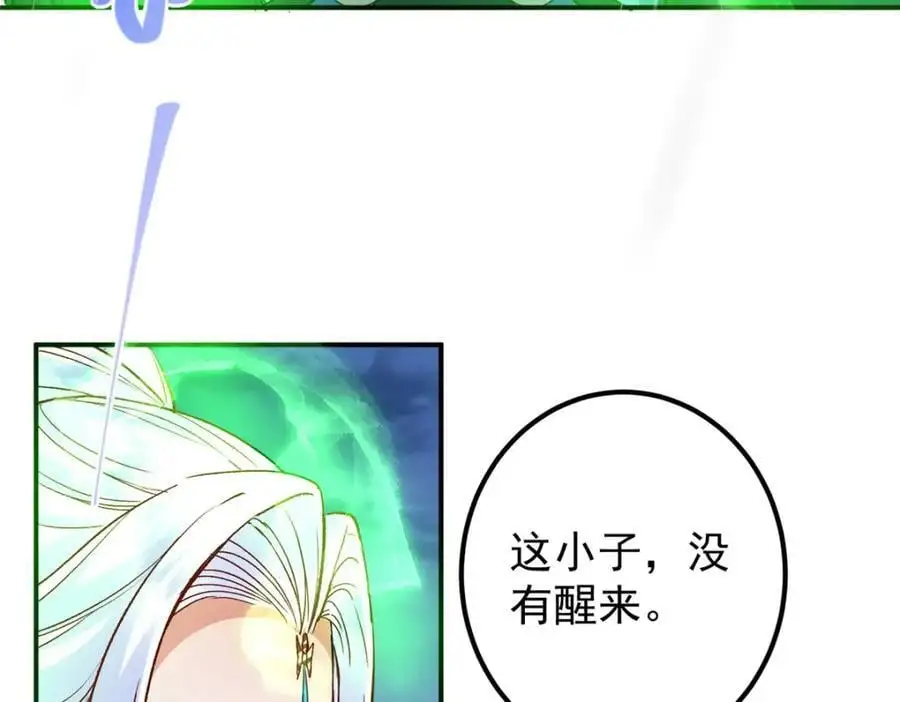 280 浅浅你好好感受49