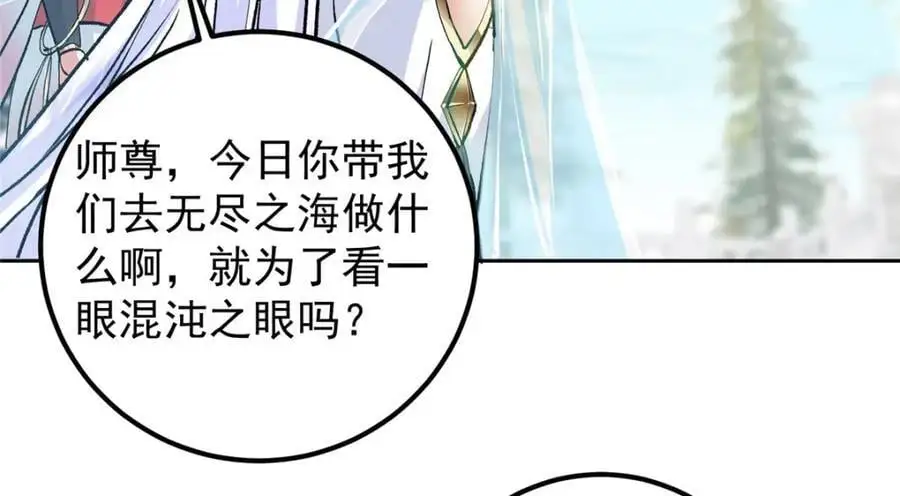 277 消失的天玄之巅131