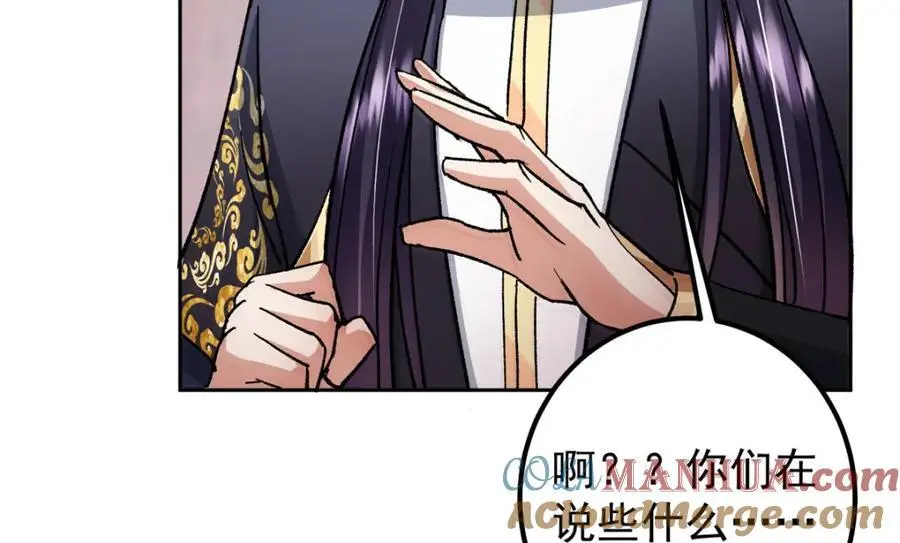 284 什么叫专业打脸？80