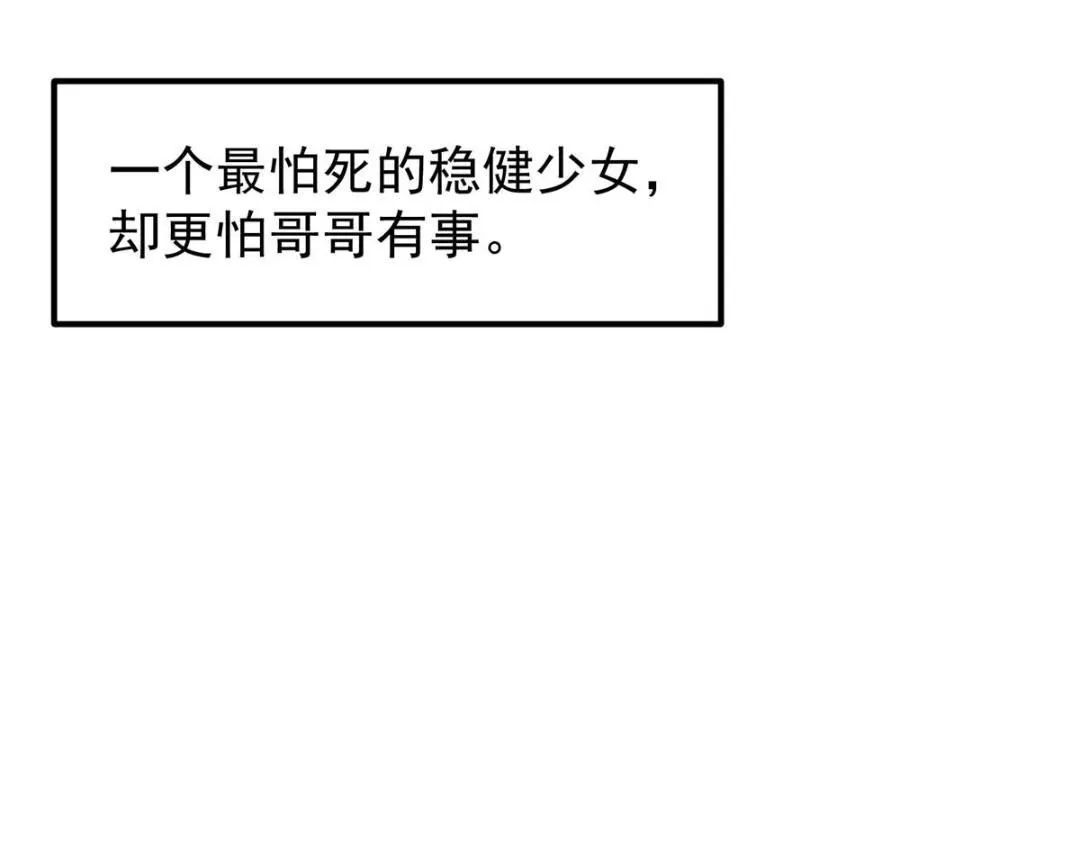 247 小秋感觉你接不下一拳107