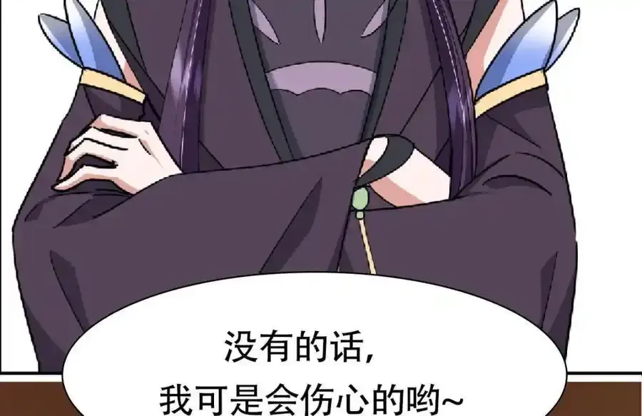 309 她到底像谁呢？137