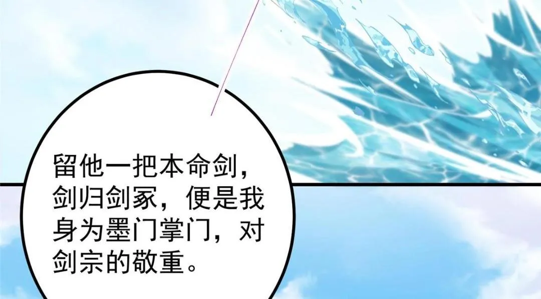 222 护夫心切97