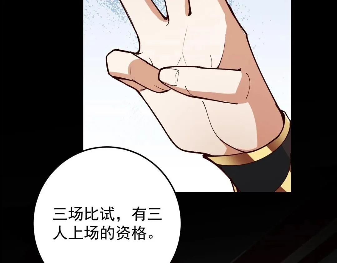 259 睡在一起了！！143
