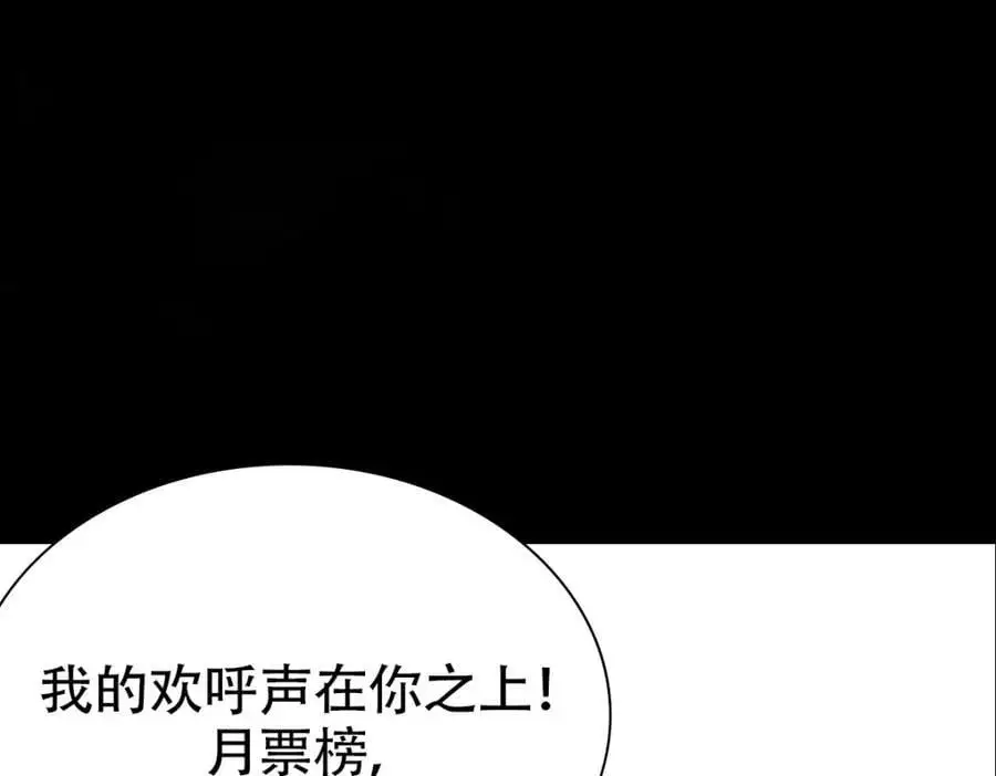 264 我一眼就足以秒你！147
