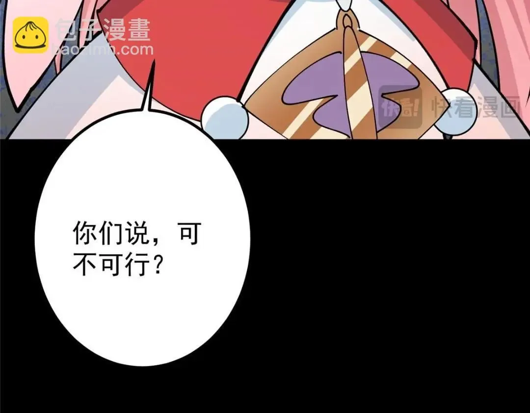 243 我要更加拼命努力！137