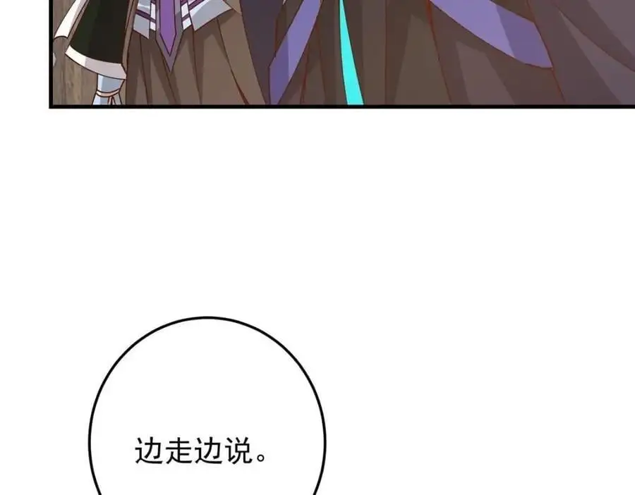 261 月下的春秋山之巅134