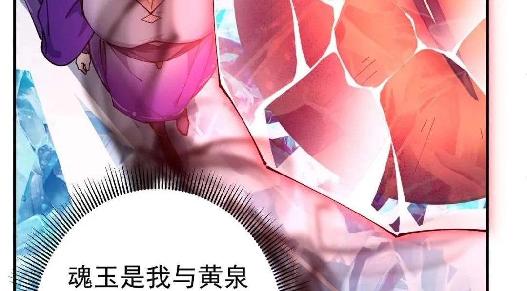 231 北州主线任务结算了！13