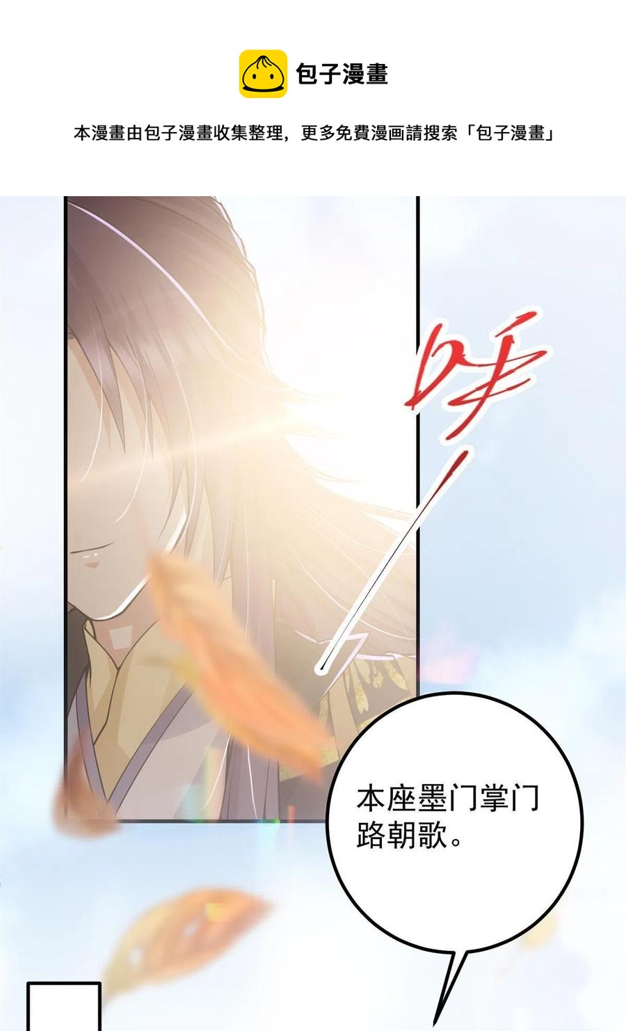 081 识酒悦美人20
