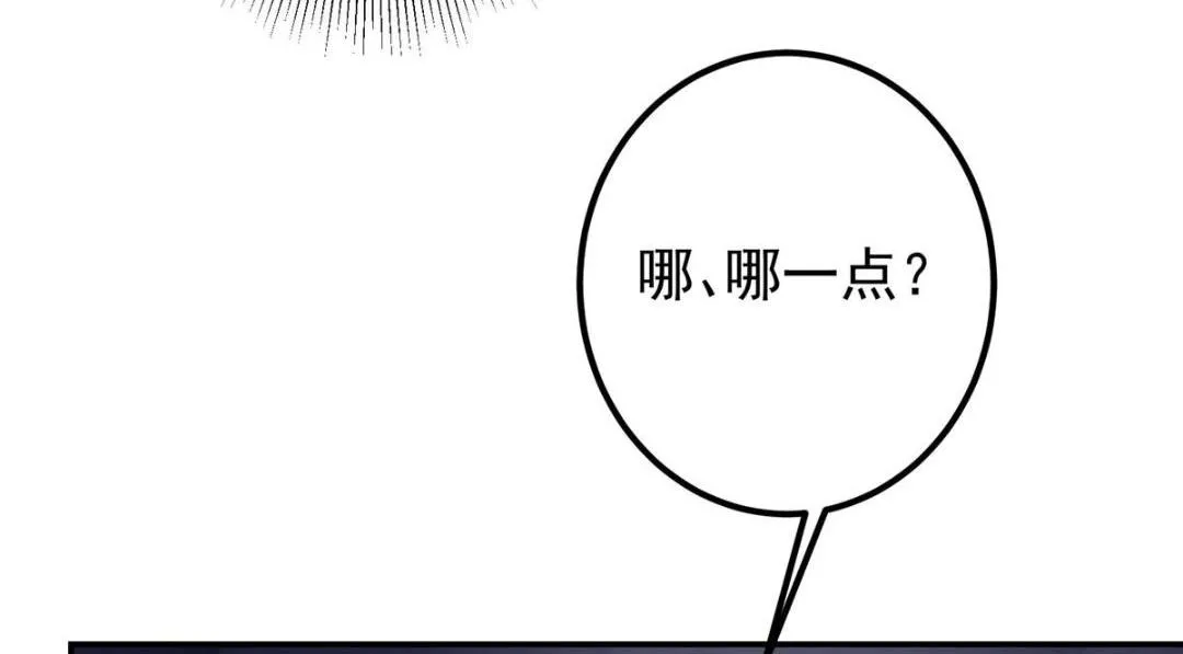 203 问就是想活着！105