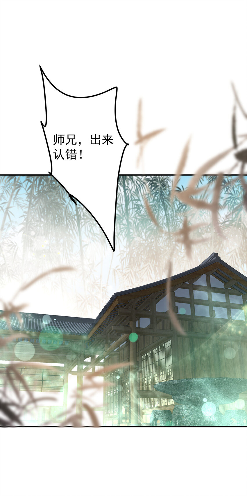 146 无人幸免28