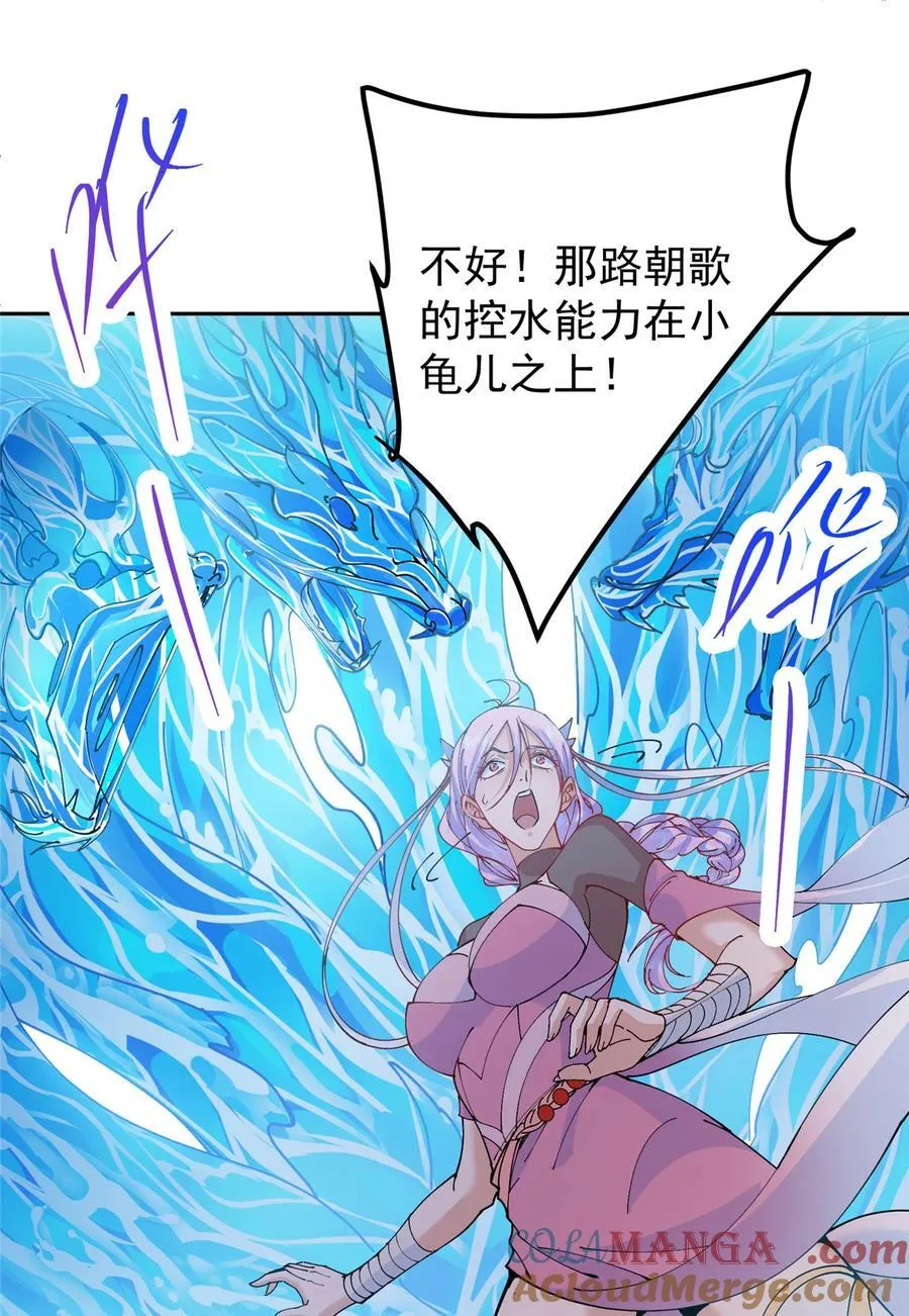 344 控水之力非常熟练15