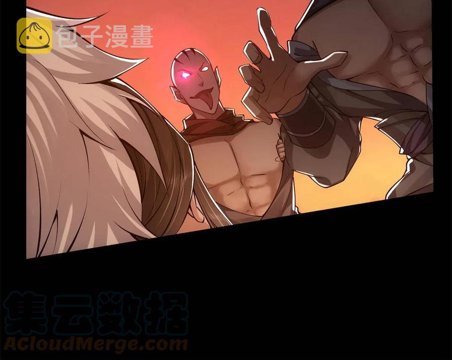 084 谁敢动我师父！21
