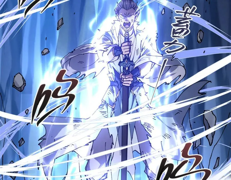329 季长空的最后一剑！91