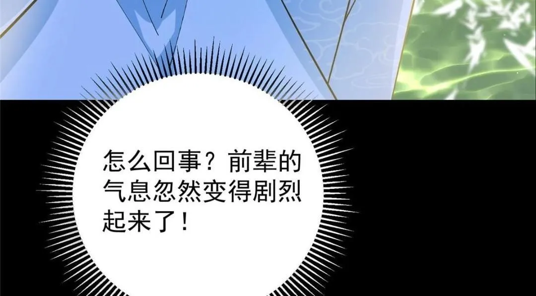 255 痴呆又机灵！132